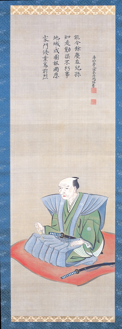 伊能忠敬の肖像