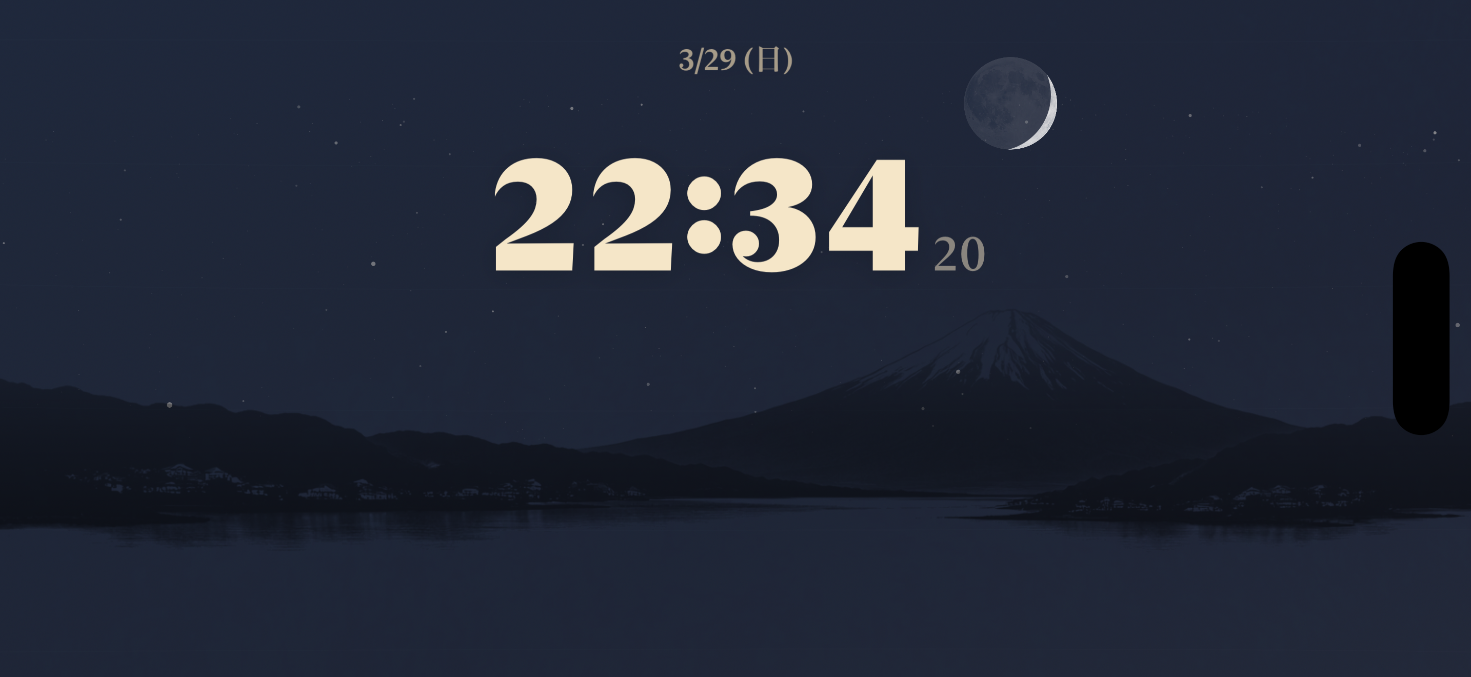 富士山(夜)