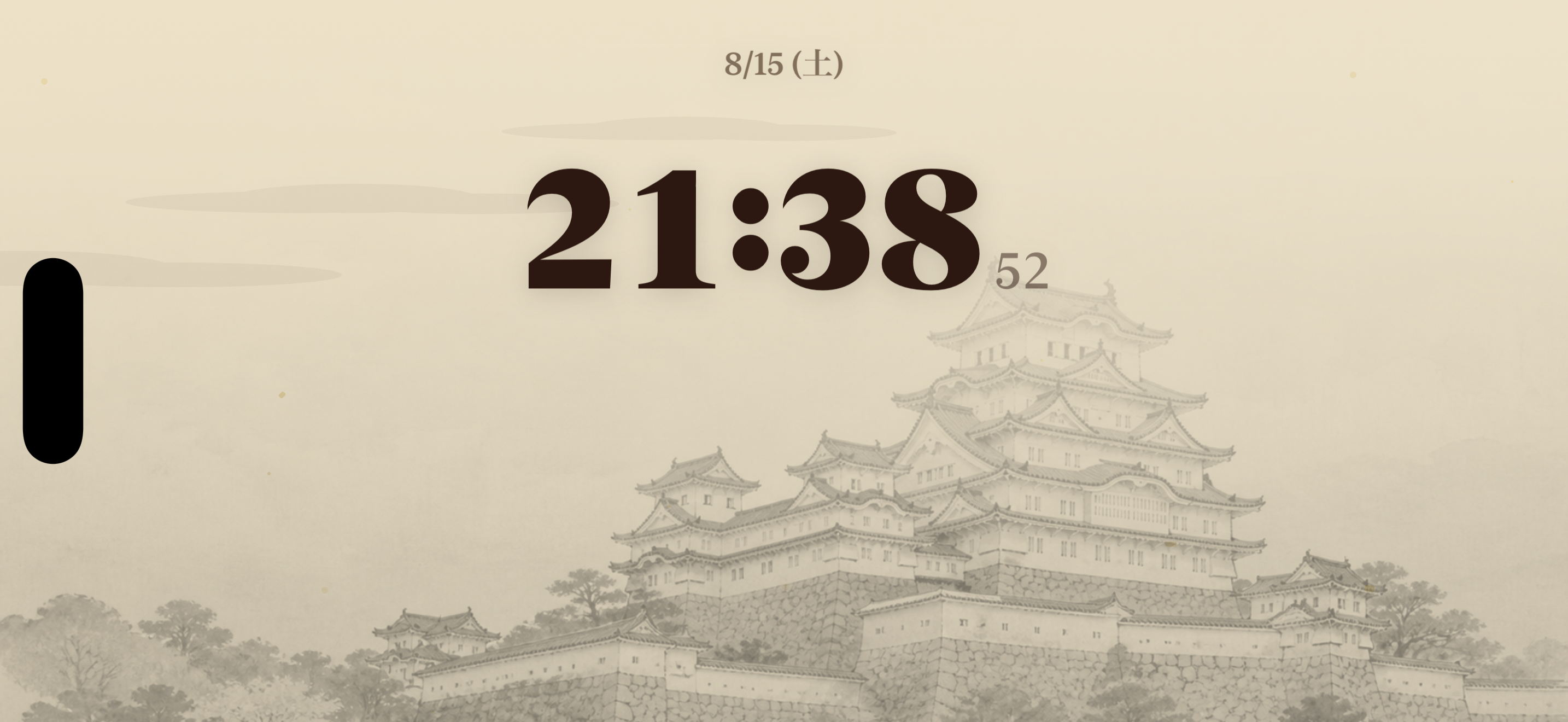 姫路城