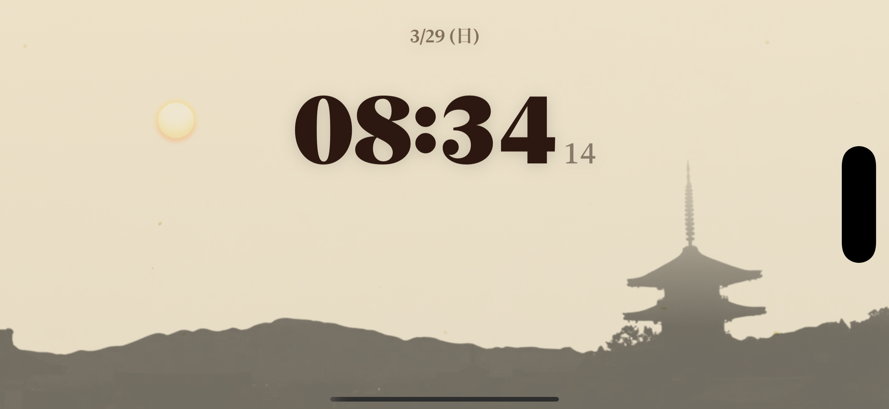 和景刻 京都シーン