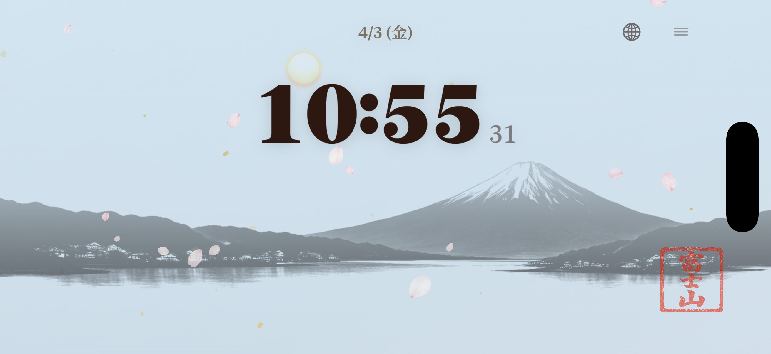 春限定の桜演出