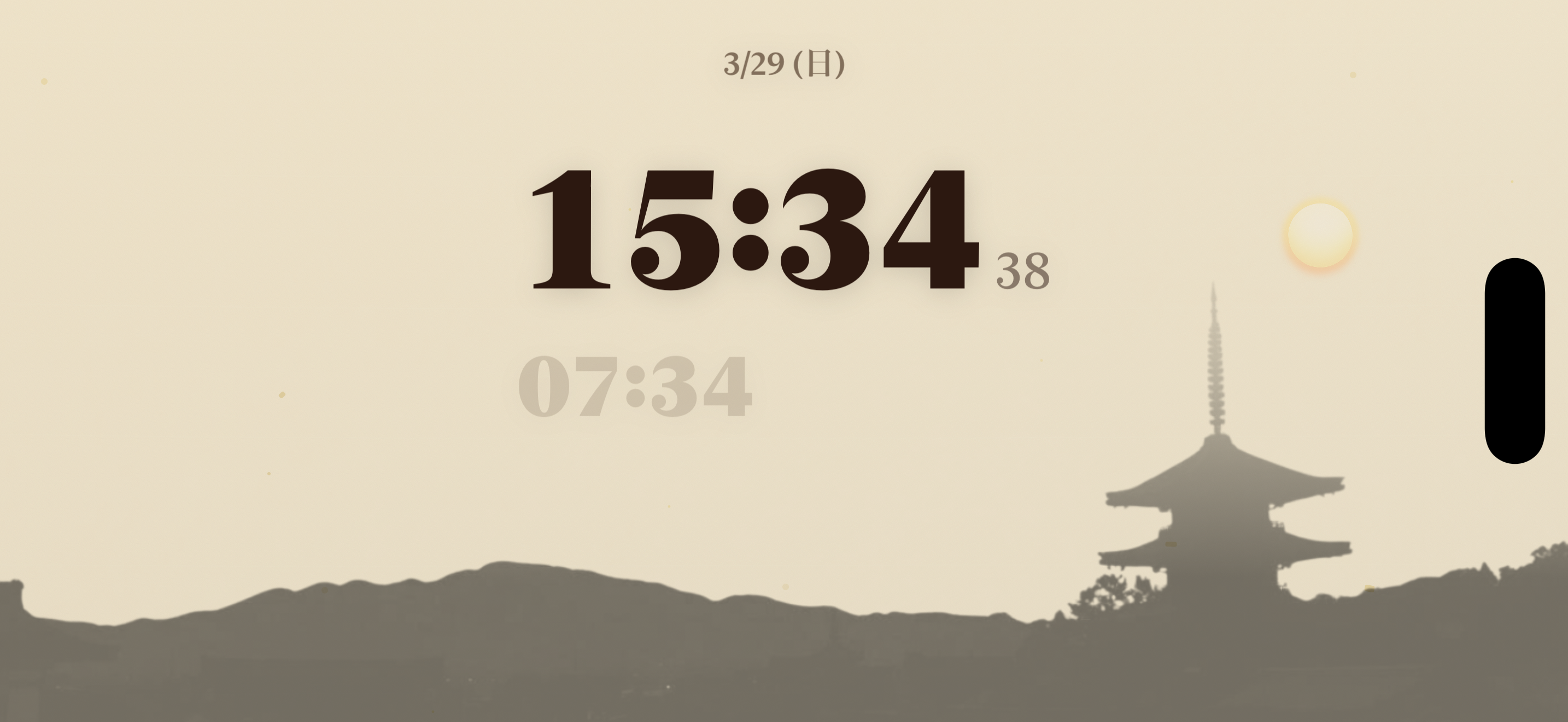 ワールドクロック